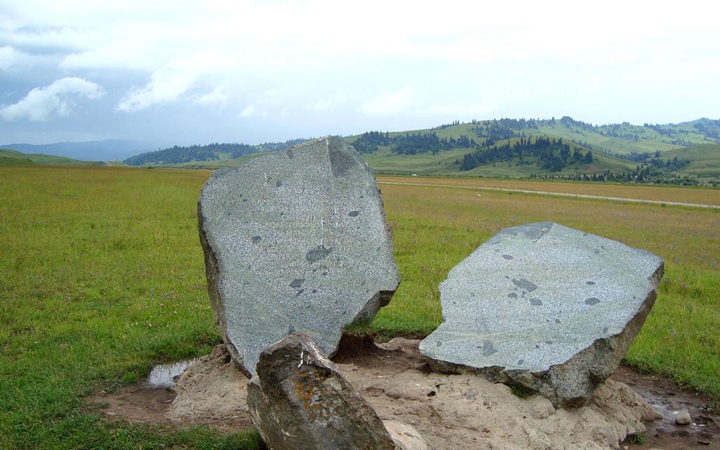 Burial Mound Complex San-Tash