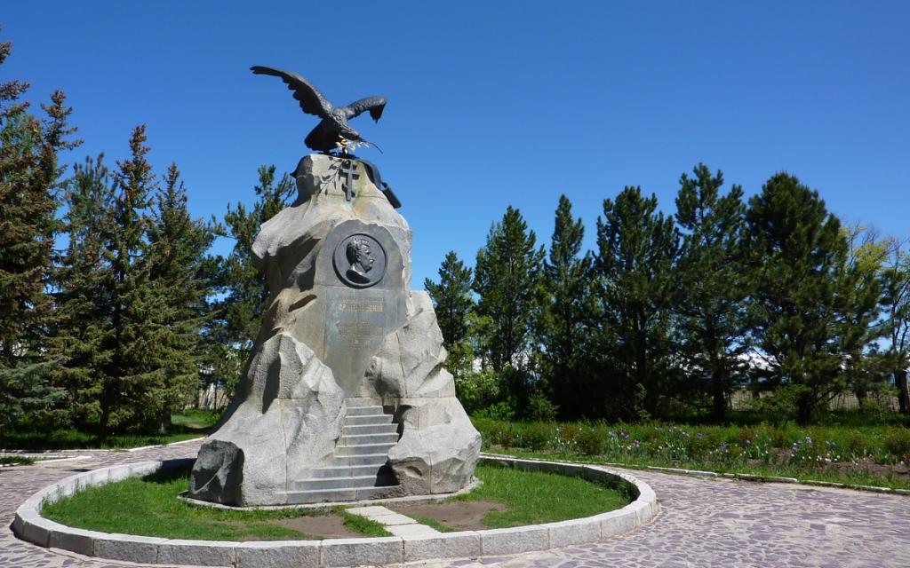Museum of Przewalski