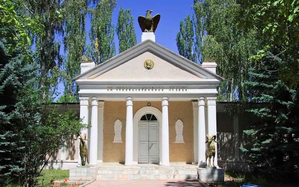 Museum of Przewalski